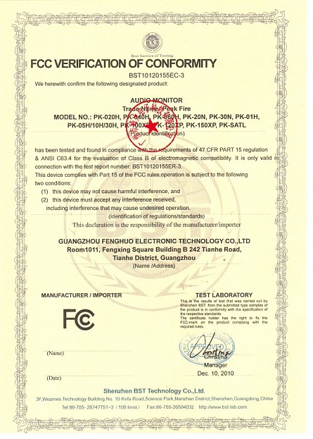 ���ʰ�����@��CE,FCC,ROHS�J(r��n)�C
